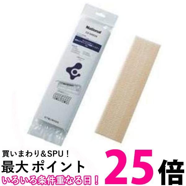 ѥʥ˥å  ˥åѽե륿 CZ-SAE5A ̵ SG75294