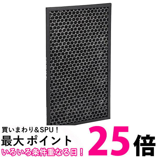 純正品 シャープ 加湿空気清浄機用 脱臭フィルター FZ-D50DF 送料無料 【SG75325】