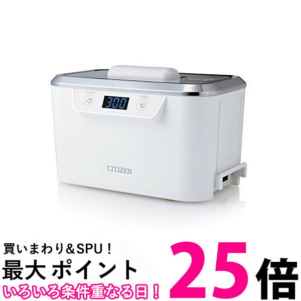 ポイント最大25倍！！ シチズン 超音波洗浄器 SWT710 送料無料 【SG75354】