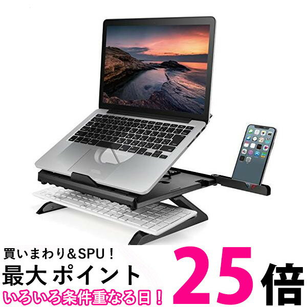 エレコム ノートPCスタンド 折りたたみ 8段階 9.5cm高さアップ脚 スマホスタンド付 ~15.6インチノートP..