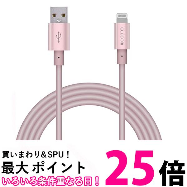 GR LightningP[u CgjO iPhone [dP[u A~RlN^ 2m sN MPA-UALPS20PN  ySG75599z