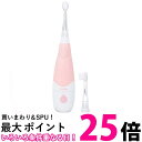 Aidee こども用LED付電動歯ブラシ AORA ピンク 送料無料 【SG75620】(2)