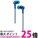JVC HA-FX26-A カナル型イヤホン ブルー 送料無料 【SG75653】