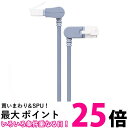 エレコム LANケーブル CAT6A スイング式コネクタ ツメが折れない 爪折れ防止コネクタ cat6a対応 スリム ブルー LD-GPATSW BU 送料無料...
