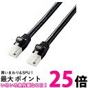 エレコム LANケーブル CAT6A 爪折れ防止 1.0m ブラック LD-GPAT BK10 送料無料 【SG76101】