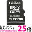 쥳 microSD 32GB Class4 MF-MSD032GC4R ̵ SG76123