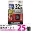 쥳 MicroSDHC IKARUS UHS-I U1 32GB MF-MS032GU11IKA ̵ SG76125