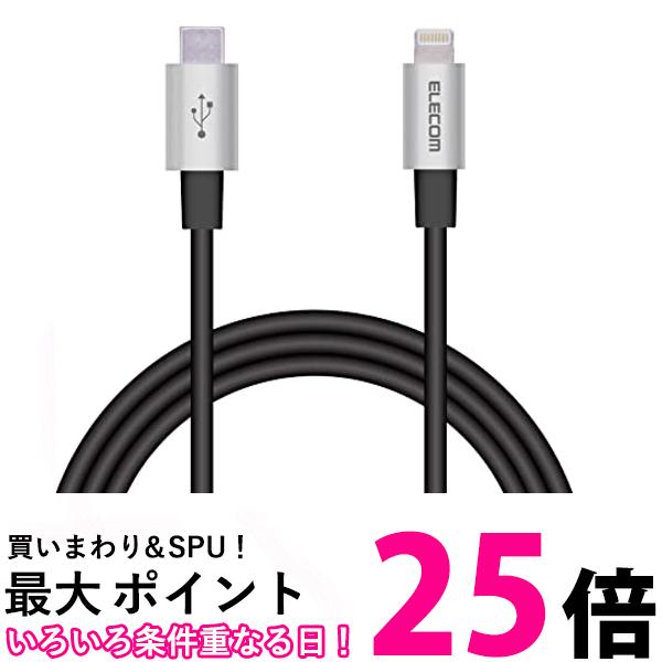 쥳 MPA-CLPS10GY 졼 Type-C to Lightning֥ (USB PDб) 饤ȥ˥ iPhone ť֥ 1m ̵ SG76148