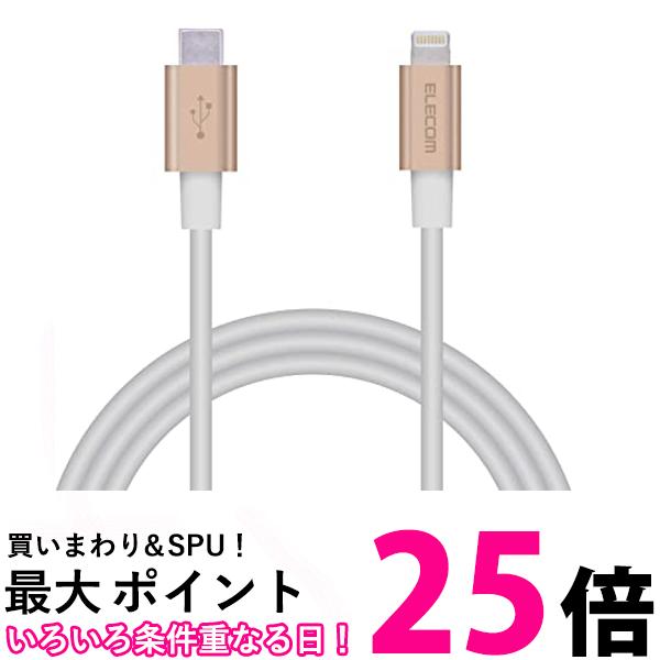 쥳 MPA-CLPS10GD  Type-C to Lightning֥ USB PD б饤ȥ˥ iPhone ť֥ ѵ 1m ̵ SG76149