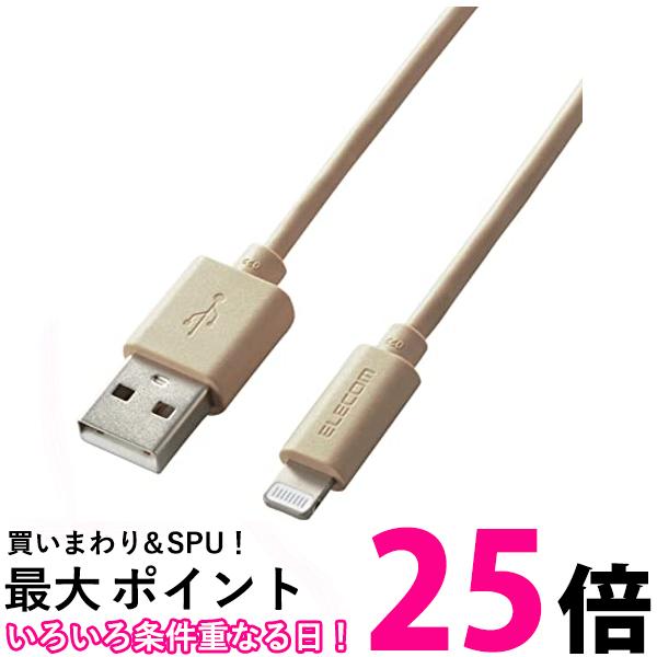 GR USB P[u USB-A to Lightning iPhone 13 12 SE eΉ CeAJ[ 1m x[W MPA-UALI10BE  ySG76172z