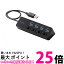 쥳 U3H-S418BBK ֥å USB3.0 ϥ 4ݡ Хѥ ޥͥå ̵ SG76181