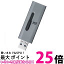 エレコム USBメモリ 128GB USB3.2(Gen1)対応 スライド式 ストラップホール付き グレー MF-SLU3128GGY 送料無料 【SG76196】(2)