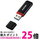 エレコム USBメモリ 16GB USB3.2(Gen1)対応 キャップ式 ブラック MF-DRU3016GBKR 送料無料 【SG76199】(2)