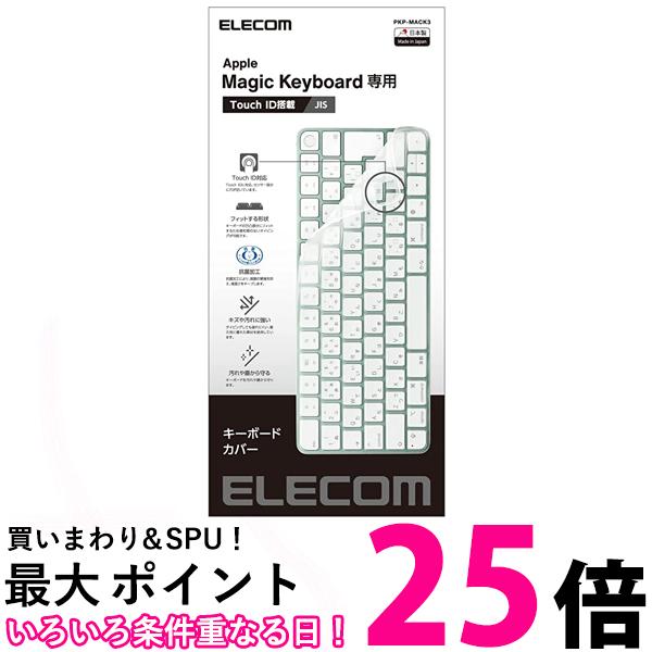 쥳 ܡɥС Apple Touch IDMagic Keyboard (JIS)б  ɿ ꥢ PKP-MACK3 ̵ SG76260