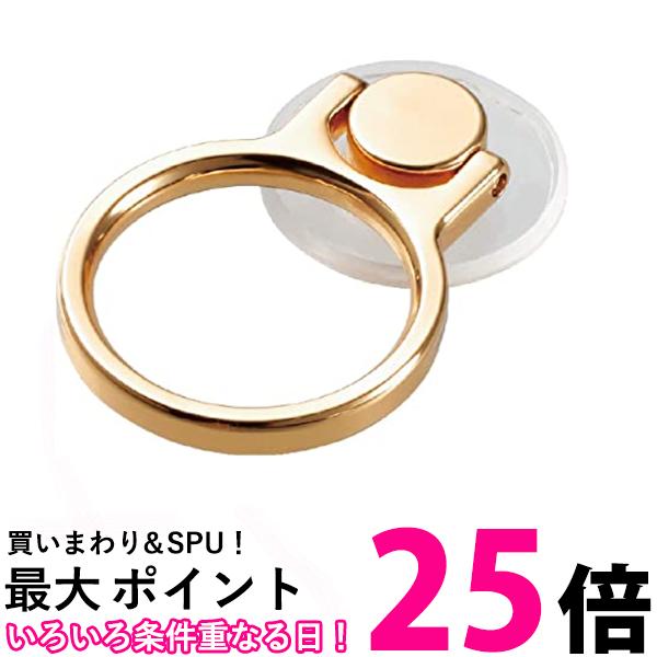 エレコム スマホリング ホールドリング 360度回転 落下防止 スタンド機能 クリアタイプ ゴールド P-STRBCRGD 送料無料 【SG76304】