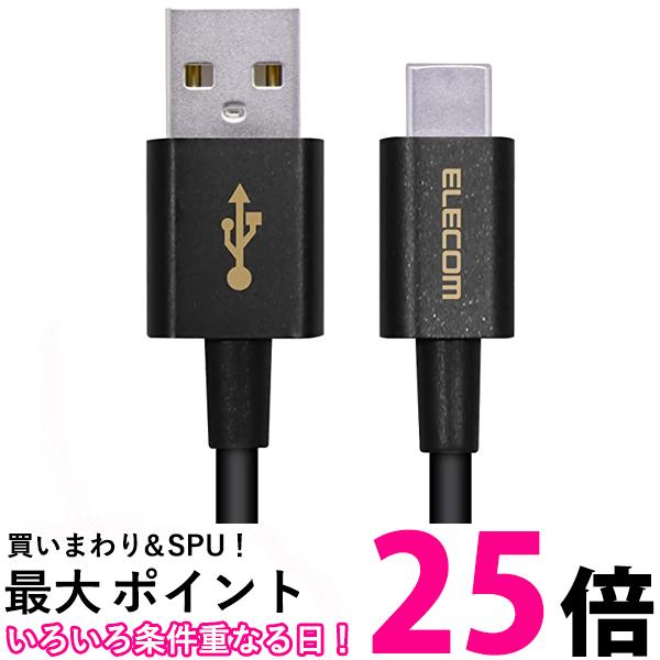GR X}zpUSBP[u USB(A-C) Fؕi 炩ϋv 0.7m ubN  ySG76314z