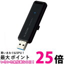 エレコム 外付けssd 250GB コンパクト ポータブル PS5 PS4対応(メーカー動作確認済) USB3.2(Gen1) ESD-EMB0250GBK 送料無料 【SG76412】(2)