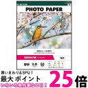 エレコム 写真用光沢紙 ハイクオリティ 厚手 2L判 50枚 EJK-HQ2L50 ホワイト 送料無料 【SG76414】