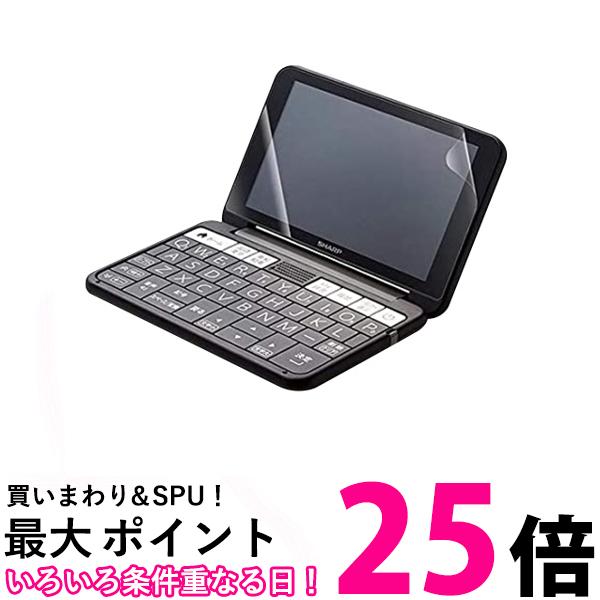 エレコム 電子辞書 フィルム 光沢 シャープ Brain 2020年 2019年モデル対応 指紋防止 ...