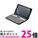 エレコム 電子辞書フィルム ブルーライトカット 2020年モデル SHARP 送料無料 【SG76458】