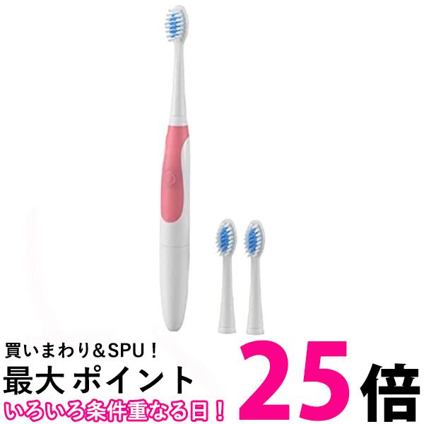 オーム電機 Iberis 音波歯ブラシ (ピンク) HB-C22AK-P 送料無料 【SG76508】