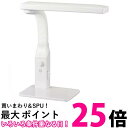 オーム電機 LEDデスクスライト 調光機能付き DS-LD95CG-W RA93 06-3684 OHM 送料無料 【SG76510】