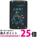 オーム電機 JIM-C10R 00-5644 レインボーカラー OffiStyle 電子メモパッド 画面サイズ10インチ相当 送料無料 【SG76518】