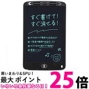 オーム電機 JIM-C10K 00-5642 ブラックOffiStyle 電子メモパッド 画面サイズ10インチ相当 ロックスイッチ付き 電池式 ペン付き 送料無...
