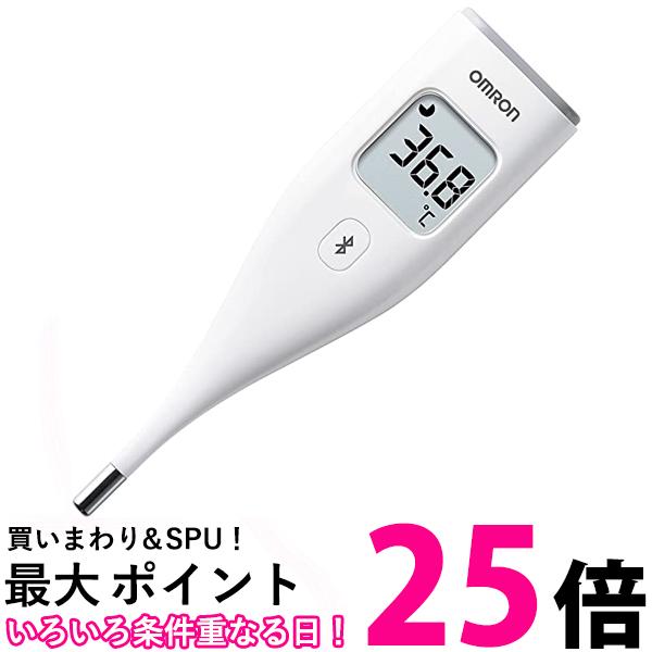 オムロン 電子体温計 MC-6810T2 送料無料 【SG76537】