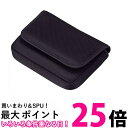 カシオ 電子辞書 エクスワードXD-Cシリーズ専用ケース ソフトタイプ XD-CC402 送料無料 【SG76555】