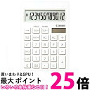 キヤノン 12桁 シンプルスマート ミニ卓上電卓 SI-120T 送料無料 【SG76583】