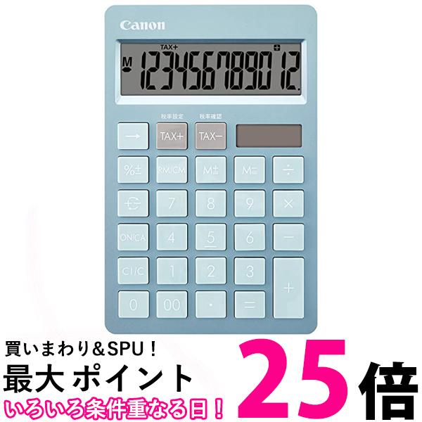 キヤノン キヤノン スタイリッシュデザイン電卓 抗菌仕様 HS-1200TC ブルー（12桁 スリム卓上 ツートンカラー）HS-1200TC-BL 送料無料 【SG76589】