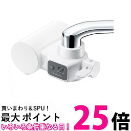 クリンスイ 浄水器 蛇口直結型 CBシリーズ 液晶機能付 コンパクトモデル カートリッジ1個入り CB093-WT 送料無料 【SG76604】