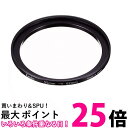 楽天THINK RICH STOREケンコー フィルター径変換アダプター ステップアップリングN 55-62mm 887646 送料無料 【SG76633】