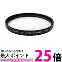 ケンコー レンズフィルター MC クローズアップレンズ NEO No.2 49mm 接写撮影用 449189 送料無料 【SG76636】