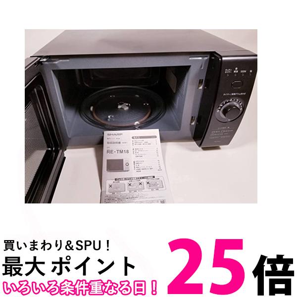 楽天市場】シャープ sharp re-t171-bの通販 楽天市場】シャープ sharp re-t171-bの通販