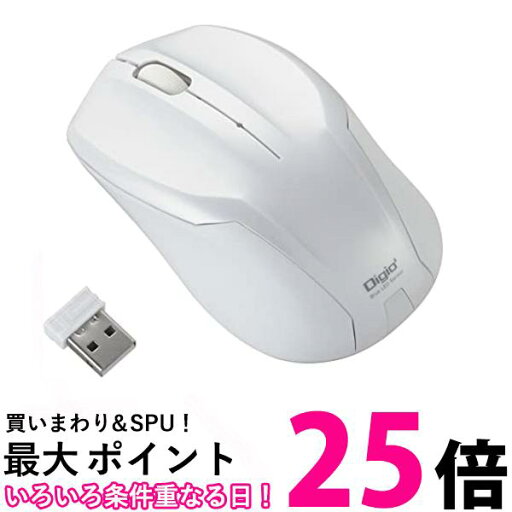 ナカバヤシ Digio2 マウス 無線 静音 3ボタン BlueLED ホワイト 48311 送料無料 【SG76703】 ナカバヤシ Digio2 マウス 無線 静音 3ボタン BlueLED ホワイト 48311 送料無料 【SG76703】
