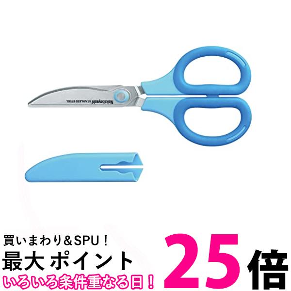 ナカバヤシ 刃物の町 関 ハサミ職人 監修 ヒキギリ ブルー NH-HS175B 送料無料 