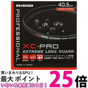 ハクバ 40.5mm レンズフィルター XC-PRO 高透過率 撥水防汚 薄枠 レンズ保護用 CF-XCPRLG405 月食 紅葉 送料無料 【SG76712】