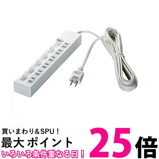 バッファロー 2ピン電源タップ 6個口 個別スイッチ 2m ホワイト BSTAPSW2620WH 送料無料 【SG76767】 バッファロー 2ピン電源タップ 6個口 個別スイッチ 2m ホワイト BSTAPSW2620WH 送料無料 【SG76767】