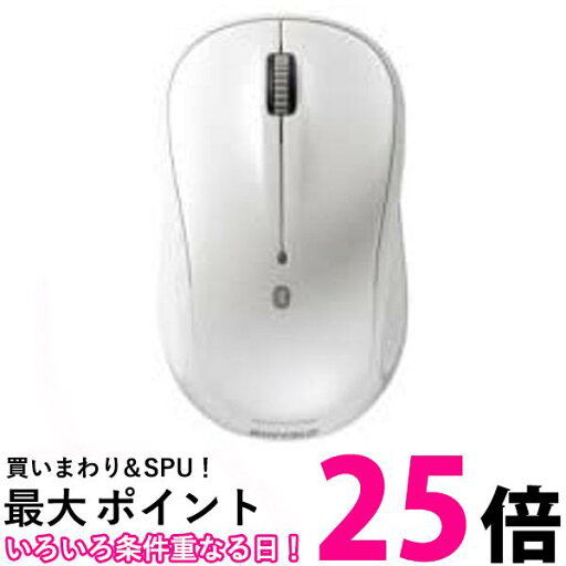 バッファロー BSMBB100WH BT BlueLED 静音 3ボタンマウス ホワイト 送料無料 【SG76771】 バッファロー BSMBB100WH BT BlueLED 静音 3ボタンマウス ホワイト 送料無料 【SG76771】