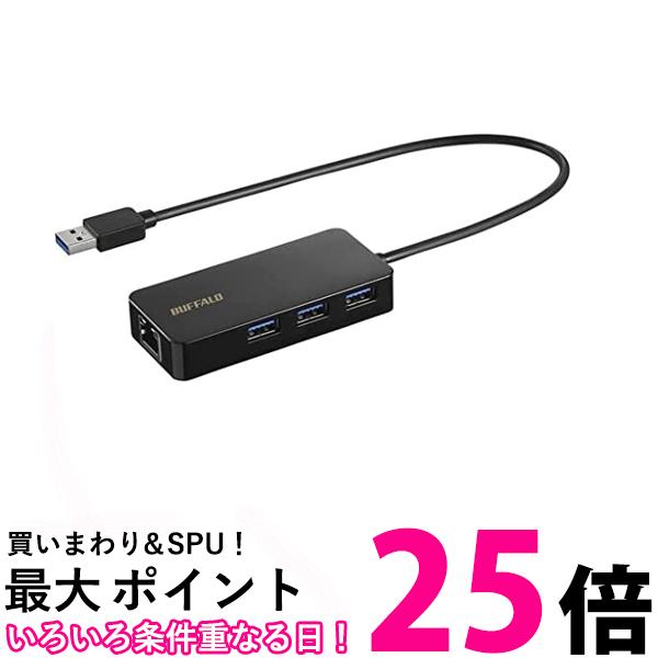 バッファロー LUD-U3-AGHBK(ブラック) LANアダプター 送料無料 【SG76782】