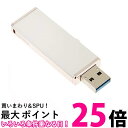 バッファロー USB3.0 2.0用 キャップレス USBメモリー ロイヤルホワイト 16GB RUF3-JW16G-RW 送料無料 【SG76792】(2)