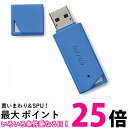 バッファロー USB3.1(Gen1)対応 USBメモリー バリューモデル 16GB ブルー RUF3-K16GB-BL 送料無料 【SG76801】