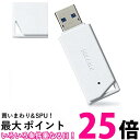 バッファロー USB3.1(Gen1)対応 USBメモリー バリューモデル 16GB ホワイト RUF3-K16GB-WH 送料無料 【SG76802】
