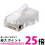 Хåե ĥޤʤ RJ45 LANͥ ƥ꡼5eб 10 ETPCRJ45ET10 ̵ SG76811