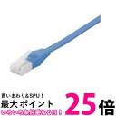 バッファロー ツメの折れないLANケーブル カテゴリー6 ストレート フラット 3m ブルー BSLS6FU30BL2 送料無料 【SG76817】