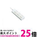 パナソニック ザ・タップマルチシリーズ 6コ口 スナ WHA2916WKP 送料無料 【SG76847】
