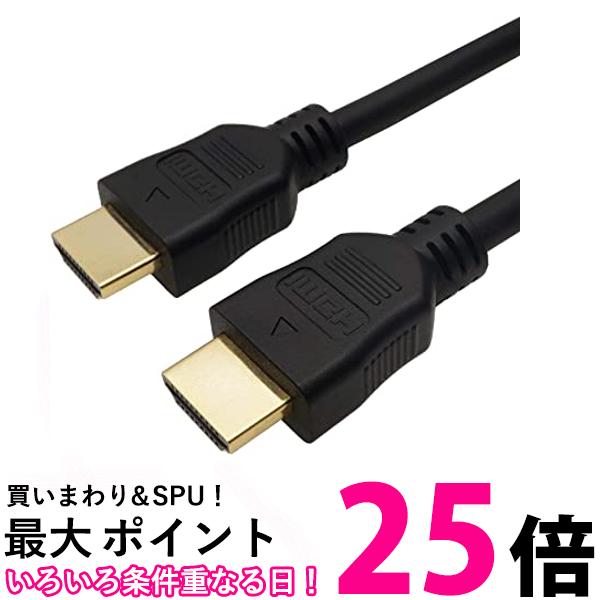 ホーリック HDMIケーブル 10m ブラック プラスチックヘッド HDM100-068BK 送料無料 【SG76917】