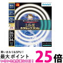 ホタルクス FHC114ED-LE-SHG2 LifeE ホタルックスリム 114Wスリム器具用 20形 27形 34形パック品 昼光色 送料無料 【SG76933】